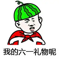 暴走表情包大全砖头