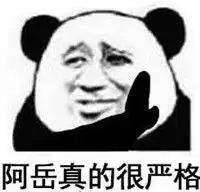  我觉得系列表情包大全我觉得系列表情包熊猫蘑菇头小猪猪高清完整版极光下载站
