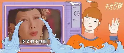  40张甄嬛传表情包形容这个春节太真实了