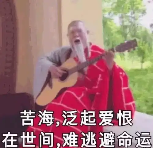 感情修复表情包吻我
