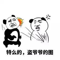  金馆长纯文字逗逼魔性搞笑趣味表情斗堆糖,美好生活研究所