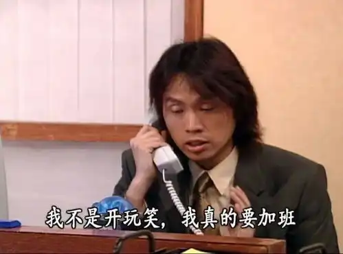  搞笑打工人表情包