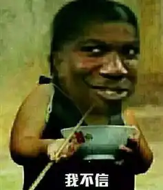 币哥表情包急用