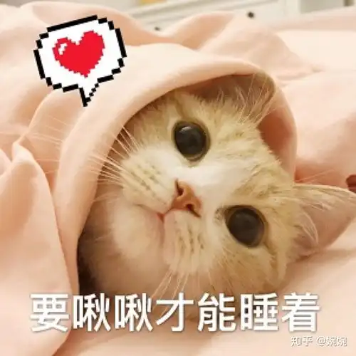  超级奈斯的表情包来了,请注意查收