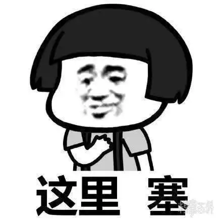 喝早茶的蘑菇头表情包沙