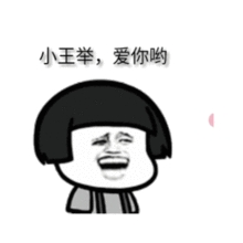  关于qq微信最新飞吻表情包动态图像大全