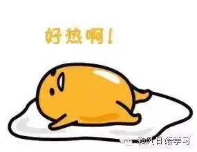  福利丨送你一颗慵懒的蛋,你要吗