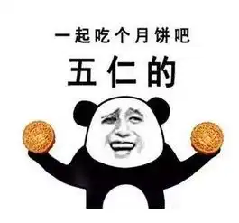  雷阵雨