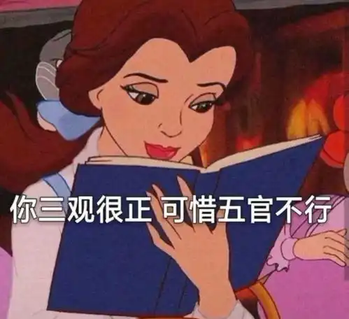  聊天斗图表情包i发出猛男的声音