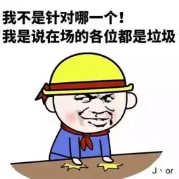  幽默笑话老板,快,快,快老板爽快的扔过来一盒