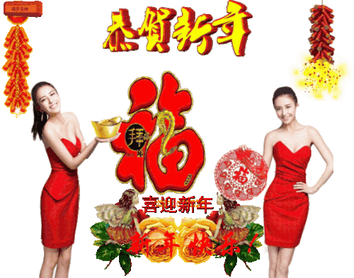 大年初四,迎喜神看到的都是有福之人