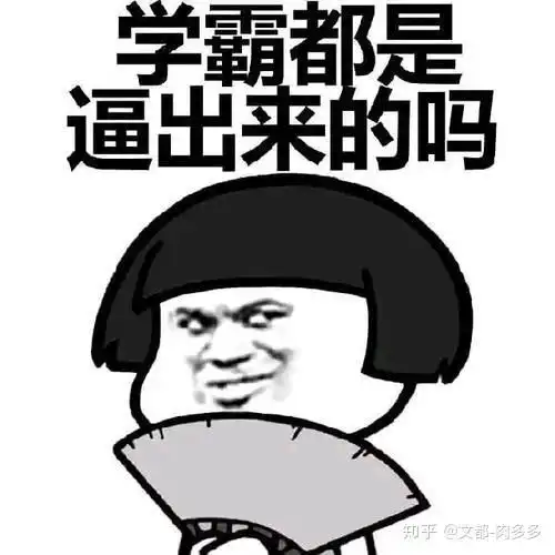 微信胖多拉表情包开心笑