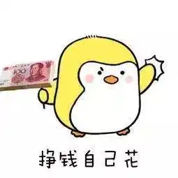 微信刮刮乐搞笑表情包表