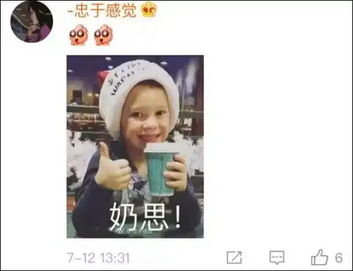  哈哈哈表情包最多的假笑男孩开微博了,网友我先笑为敬
