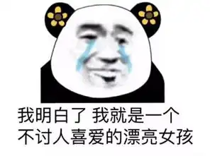  把女朋友拉进家庭群之后,群聊变成了说相声哈哈哈哈哈哈哈哈哈