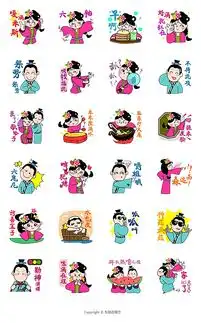  扬州大小姐微信表情包
