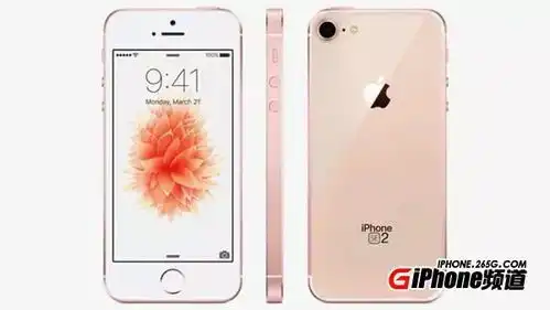  郭老师苹果今年很难再推出一部iphonese2