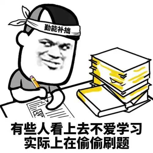  蘑菇头表情包有些人实际上不胖,但是却每餐可以吃三大碗饭