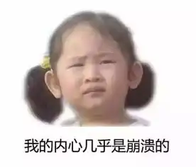 如何淡化痘印的表情包只