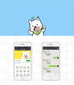  微信表情丨二宝的小情绪