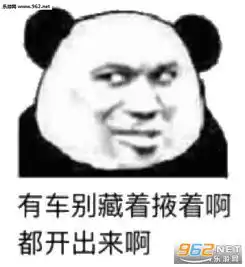  我一刀下去你可能会死表情包我的睡衣性感吗表情包下载乐游网游戏下载