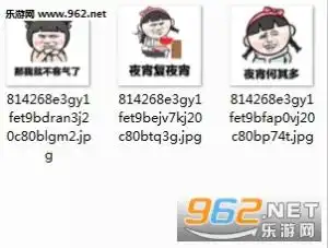  本仙女下凡啦表情包吃胖的仙女表情包下载乐游网手机下载站