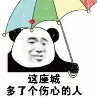  24525反复作妖,永康天气堪比苏大强,清明节竟然