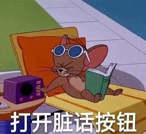 贴吧搞笑表情包段子