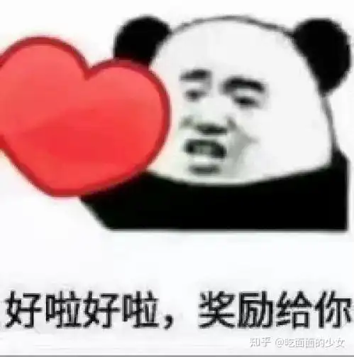 够硬表情包是什么意思女