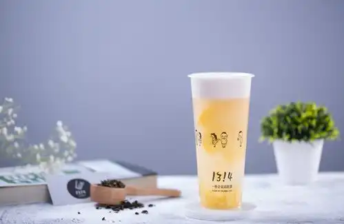  隔空喊话这一杯答案奶茶怎么样