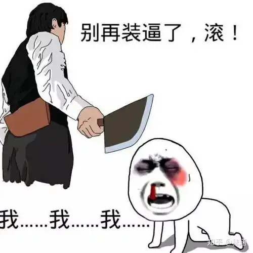  射雕中打架几乎没赢过的柯镇恶,真的是一无是处的弱鸡吗