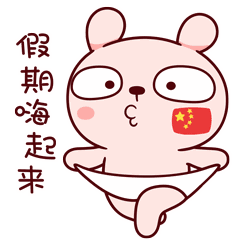 动漫表情包动态图片动漫