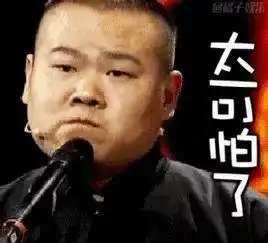  自考毕业生,学信网认证中身份证信息不一致怎么办