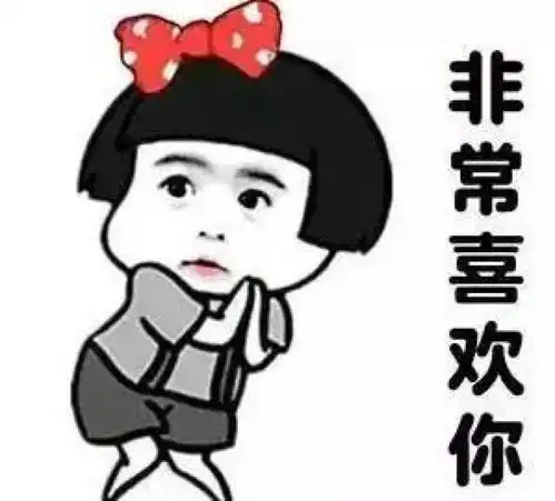  女生喜欢你的4个信号,你错过几个