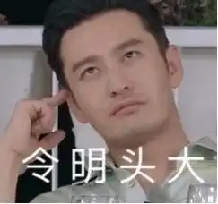  如果你们不喜欢看铅球队的推送,这是你们的问题,你们必须解决