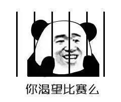  淀粉疯狂仰卧起坐we让1追2拿下夏季赛首胜
