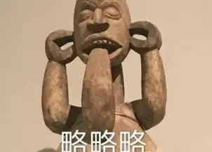  太扎心了没事千万别去西安搞房地产,敢来我跟你急