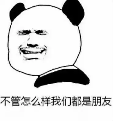  套路对象是猪的表情包很想问你个小问题,但是我怕失去你
