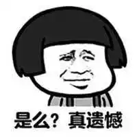  微信重大更新朋友圈评论能发表情包了,网友high翻来斗图啊