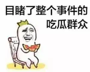 微信胖多拉表情包我是骗