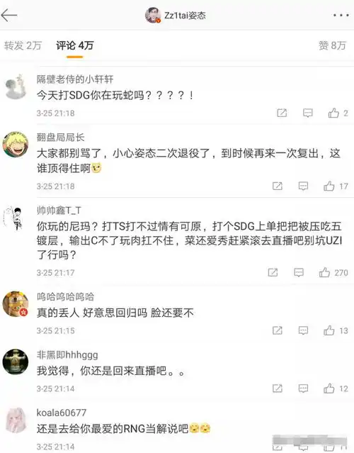  非我本意uzi帮姿态选牧魂人时表情纠结
