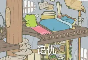  旅行青蛙表情包大全下载游戏表情包下载52pk下载