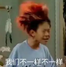  最懂柯文哲的男人王世坚説出了柯流和韩流的区别你认同吗