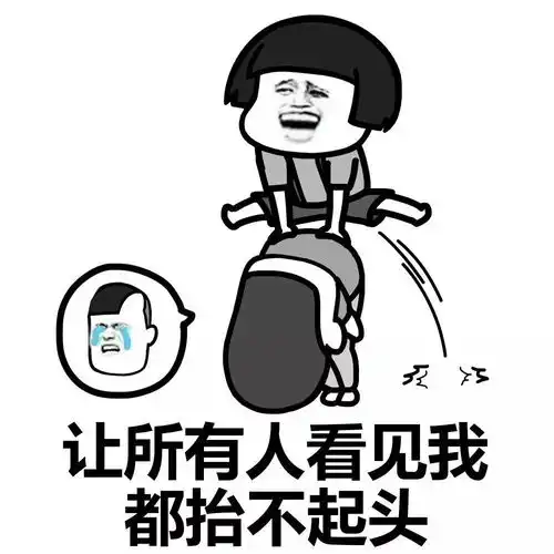  表情丨情侣头像,约吗今日动图托马斯回旋
