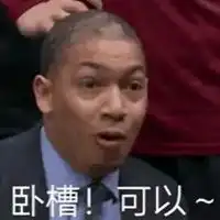  泰伦卢挠痒表情包