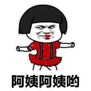 暴走表情包大全抖音