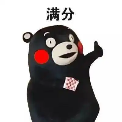  沙雕斗图表情包图汇