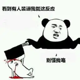  十条段子问男友看美女先看哪他说先看你有没有发现我在看美女
