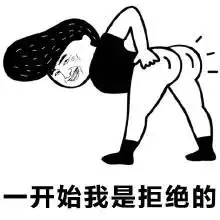  暴走大事件表情包