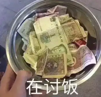  逆袭人生逆水寒玩家0学费玩转国美课堂,还是教授亲自授课